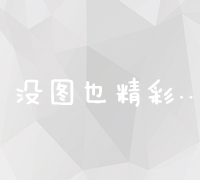 探索PPC材料：性能、应用与环保特性解析